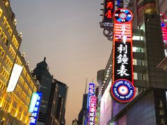 -上海置地广场(南京东路店)