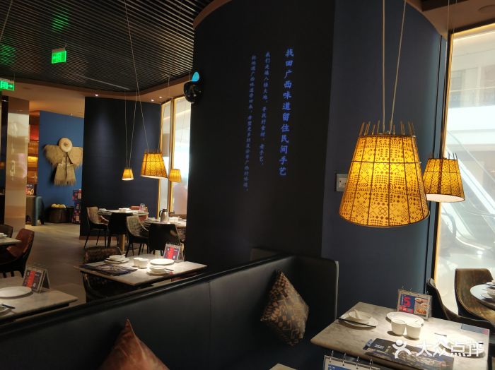 桂小厨广西菜(万象城店)-图片-上海美食-大众点评网