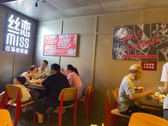 -丝恋丝娃娃(逸天城国贸店)