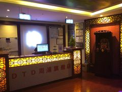 -大桶大足浴(周浦店)