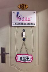 -宜肤清颜专业祛痘问题肌修护