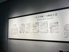 -景德镇中国陶瓷博物馆