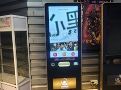 -中影国际影城(华发商都CINITY店)