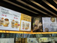 -鸡鸣汤包(红山动物园店)