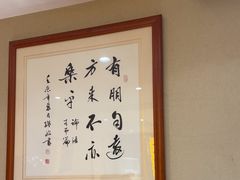 -箪食巷私房菜馆·鲁菜(玉函路店)