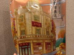 -皇饭儿·王润兴酒楼(河坊街店)
