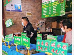 -召稼楼永茂昌粽子大王