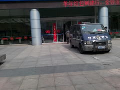 门面-中国建设银行(苏州分行营业部)