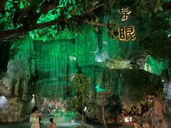 -泉眼温泉