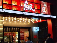 -鱼民·现造寿司(育德店)