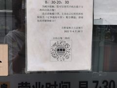 -吉野家(枫合万嘉店)