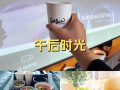 -索拉古贝(义乌北苑店)