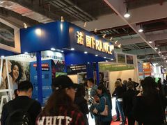 -东浩兰生上海世博展览馆