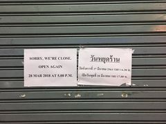 -红大哥水门鸡饭(總店)