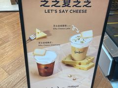 -Seesaw Coffee(上海虹桥天地店)