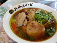 -兴福老面馆(寺路街店)