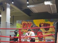 -大焱搏击·泰拳·拳击俱乐部(大柏树店)