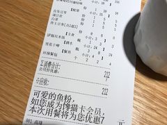 -鸣记脆皮烤鱼(铁西店)