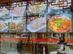 -庄行曹记羊肉(泗泾店)
