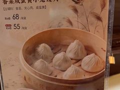 -南翔馒头店(豫园店)
