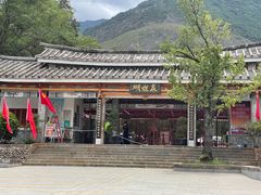 -蝴蝶泉公园
