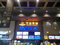 售票处-万达影城 太原龙湖激光IMAX万达广场店(解放路店)