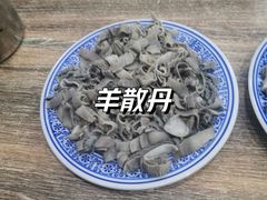 -老爆肚满五香烧牛羊肉