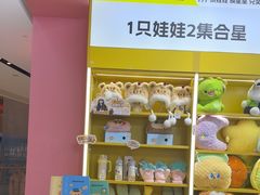 -娃娃集合营(上海闵行天街店)