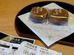 -洞爷湖万世阁酒店