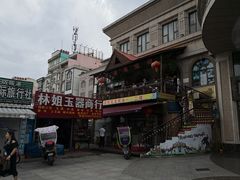 -东兴口岸-中越友谊大桥