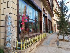 -第三极国际青旅(独克宗古城店)