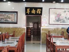 -壹条龙饭庄台基厂店