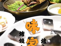 -味家烤肉烤鳗鱼牛排(西塔旗舰店)