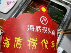 -海底捞火锅(龙湖三千集店)