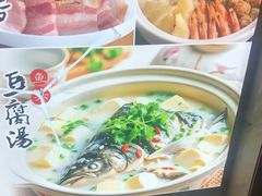 -菜园小厨(建国西路店)