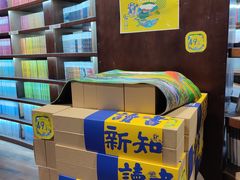 -三联韬奋书店(三里屯店)