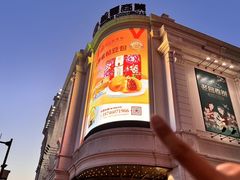 -松雷商业(南岗店)