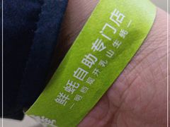 -蚝英雄鲜蚝自助专门店(长楹天街直营店)