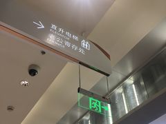 -G·SPACE(金鹰世界店)