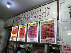 -南宁市连升风味小吃店