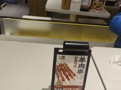 -一醒·手工面·西北传统小吃(悠方购物中心店)