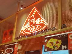 -伽喱博士 Dr.CURRY咖喱饭(太阳宫咖喱店)