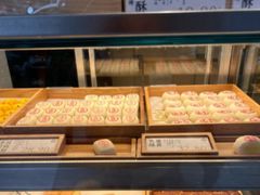 -泸溪河桃酥(秦淮夫子庙一店)