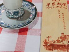 -羊家胡同·龙虾烧烤火锅(龙汇路店)