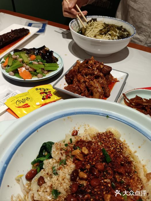 金板凳重庆小面(邮政街店)图片