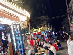 -老渔家白族石板烧旗舰店