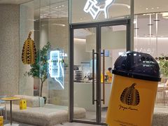 -喜茶(深圳壹方城DP店)