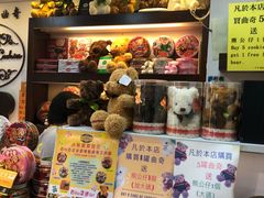 -珍妮曲奇聪明小熊(尖沙咀店)