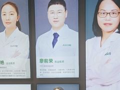 -爱尚大众口腔(南湖花园门诊)