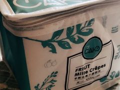 -7cake榴莲千层蛋糕(松江店)
